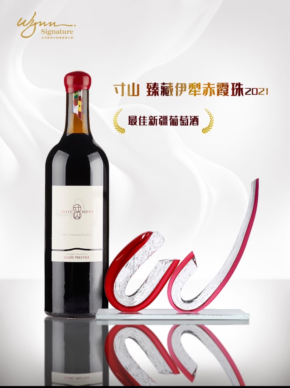 15012026_33750_PM_wynn-sig.jpg