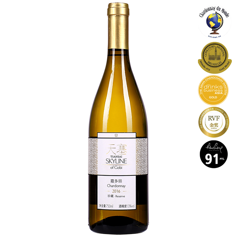 24102023_24015_PM_chardonnay-reserve.png