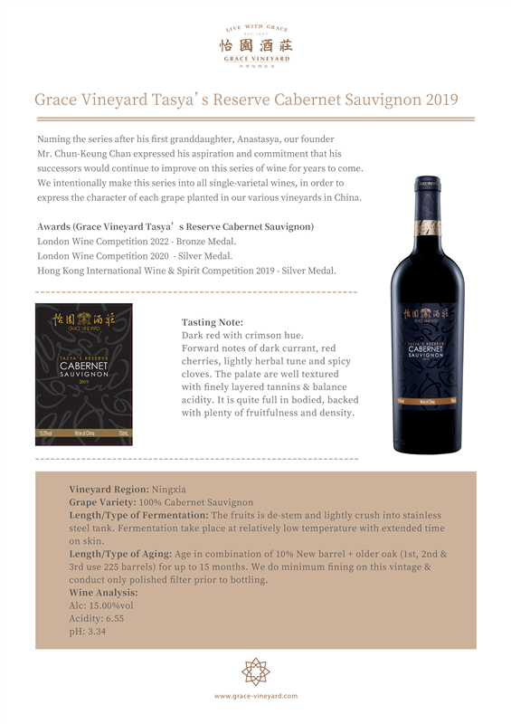 30032023_31507_PM_Tasya-Reserve-Cabernet-Sauvignon-20192.png